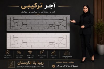 تخصص و تجربه