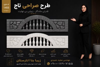 رضایت مشتریان