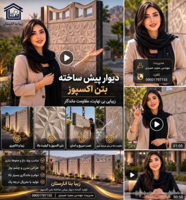 کیفیت بالا