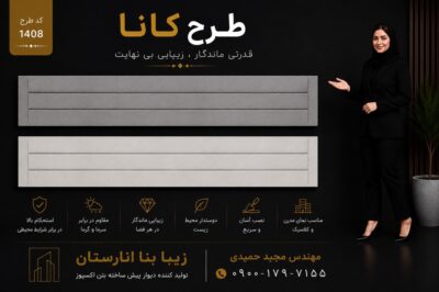 خدمات حرفه ای