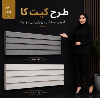 قیمت مناسب