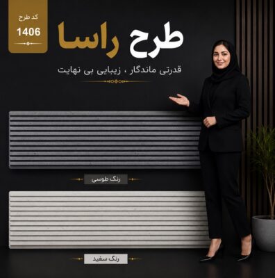 مشاوره تخصصی
